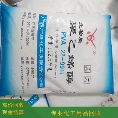 把握市場機遇，專注回收 可再分散乳膠粉的循環(huán)利用價值