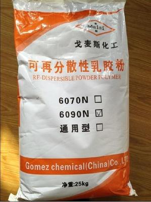 可再分散乳膠粉價格_可再分散乳膠粉廠家,粘接膠粉,中臺合資,高性價比_山東濟南.